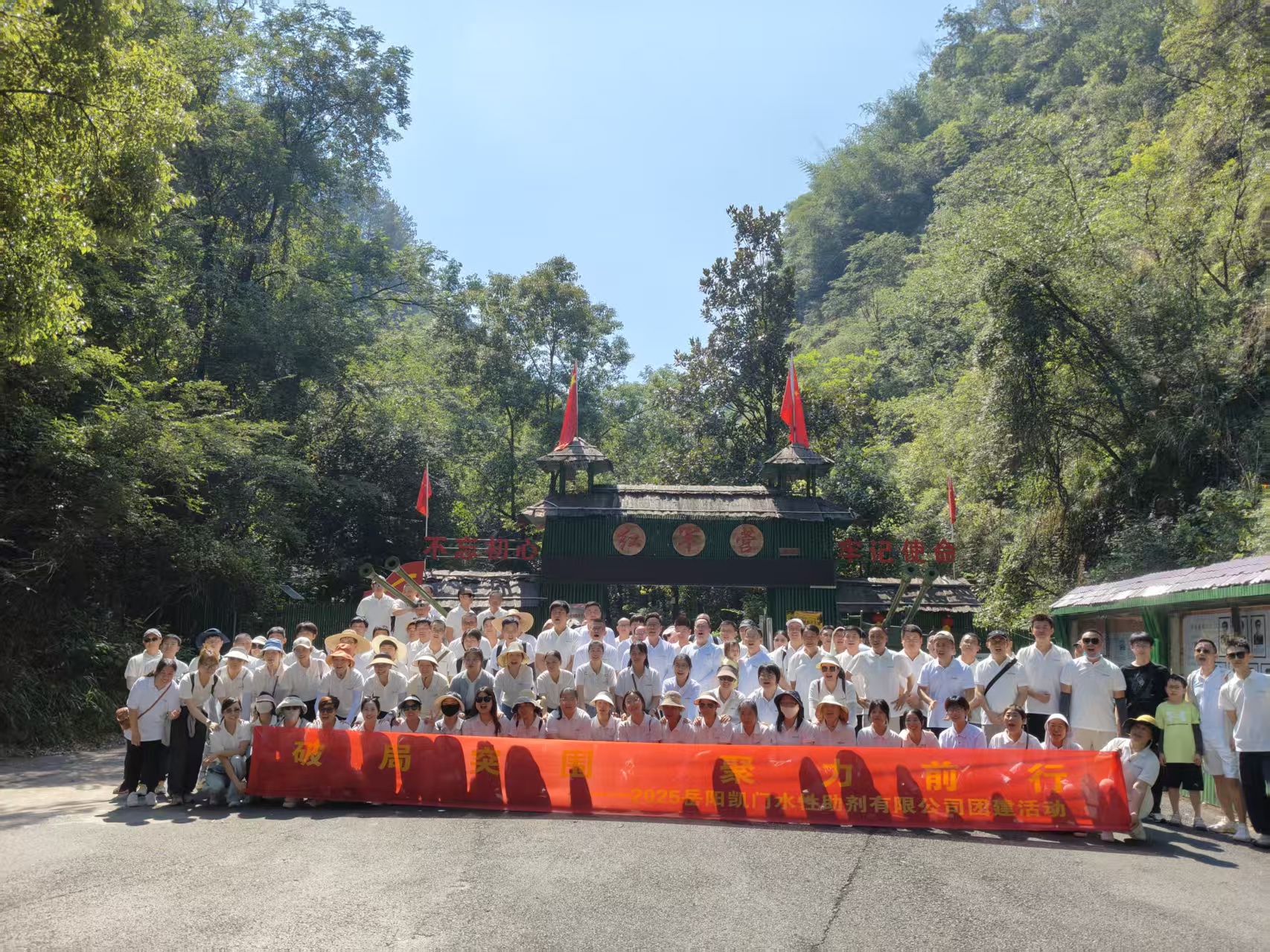 岳阳凯门水性助剂有限公司